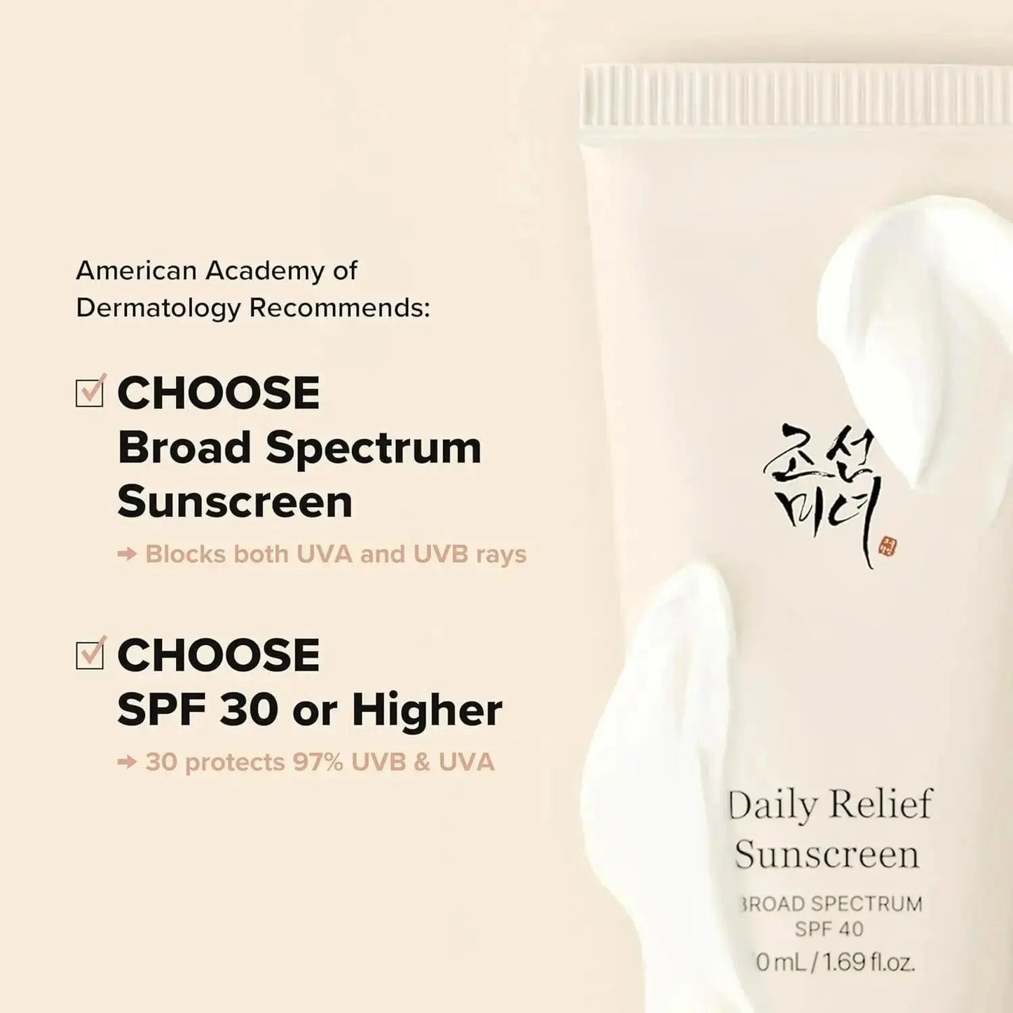 Beauty of Joseon Pack of 3 Rice Probiotics UV Sunscreen SPF50+ PA++++ 50 ml - Facial Sunscreen with Nourishing Rice Extracts, Lightweight for Sensitive Skin - Skincare, Gentle - Jia Sales